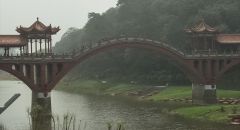 Bridge in Leshan, China Thumbnail